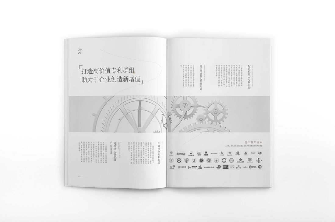 伊犁画册设计帮您重塑品牌的好处
