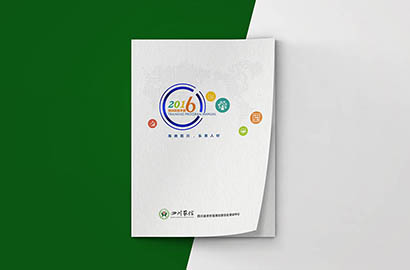 伊犁画册设计：以场景为媒，打造城市体验的全新入口